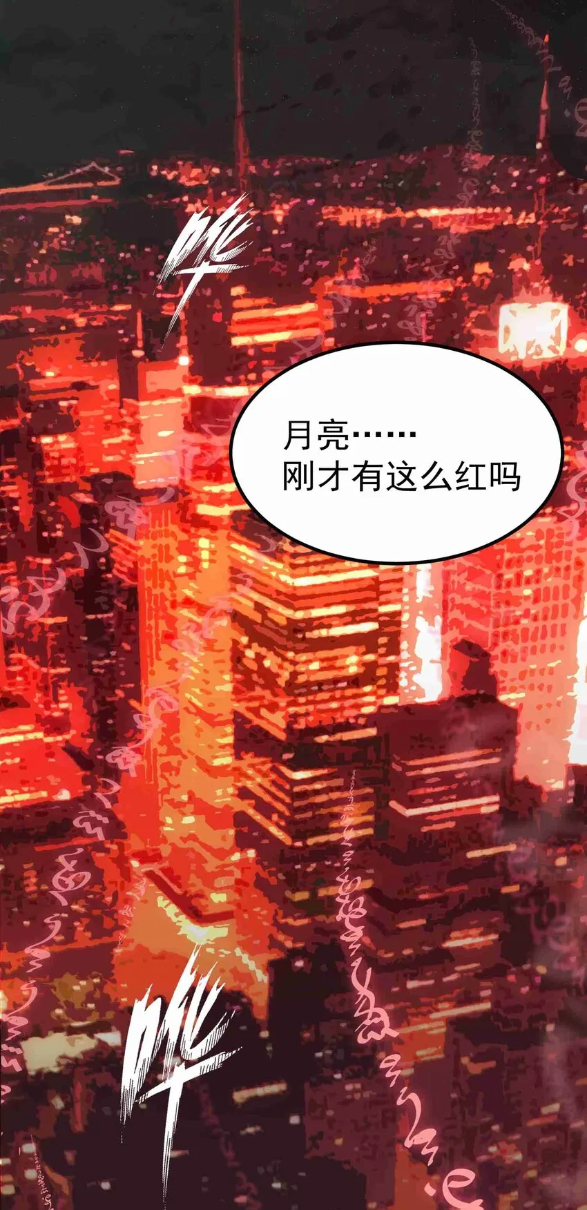 004 第四话 第30页