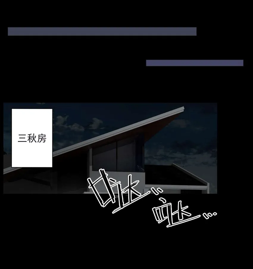 004 第四话 第35页