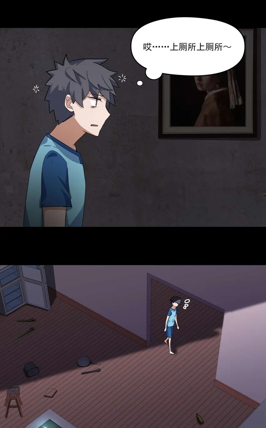 004 第四话 第36页