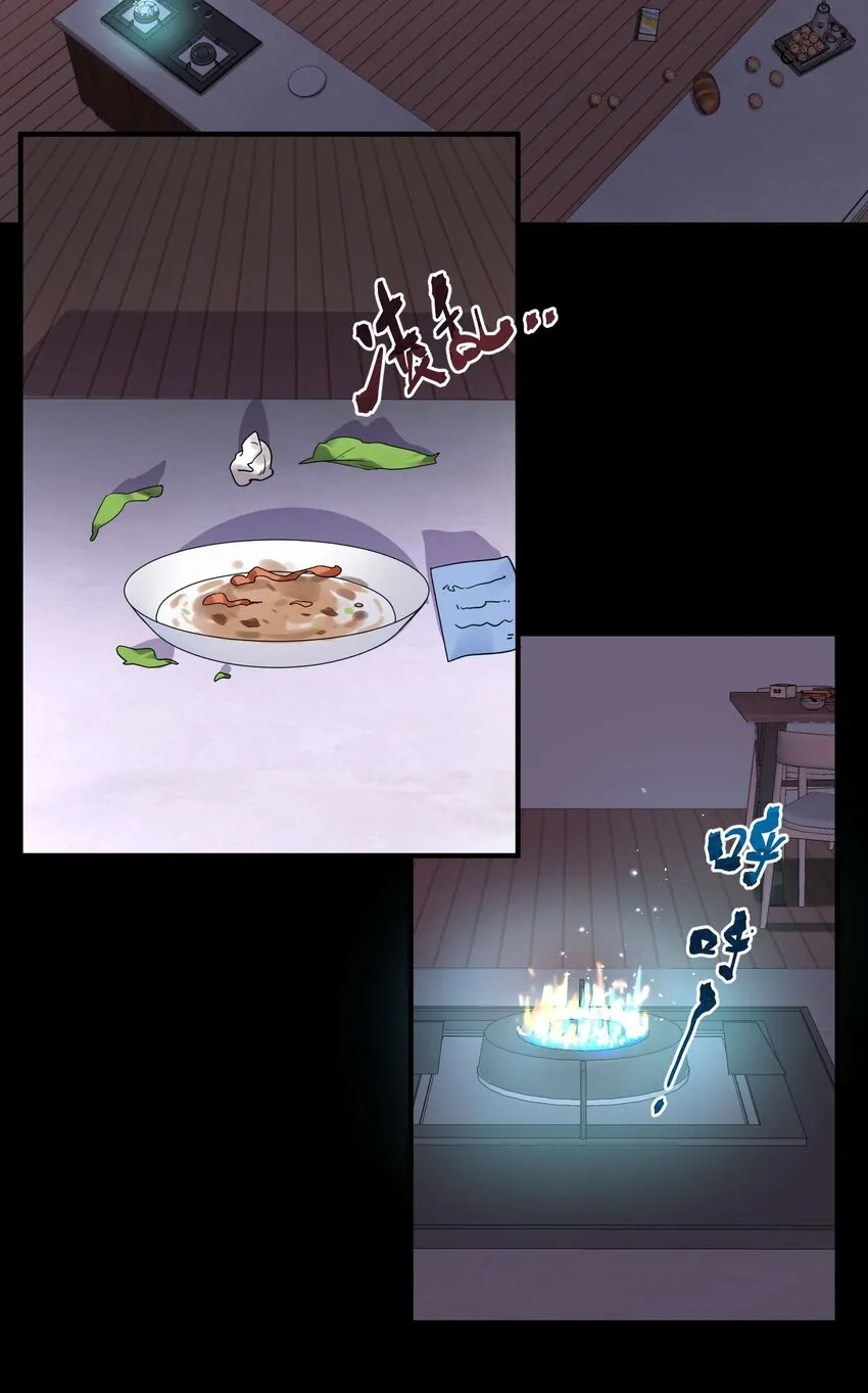 004 第四话 第37页
