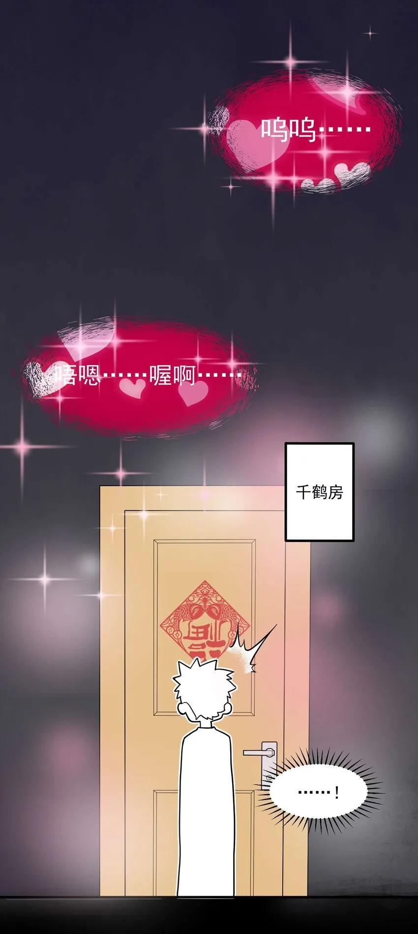 004 第四话 第39页