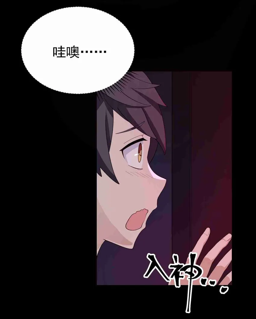 004 第四话 第43页