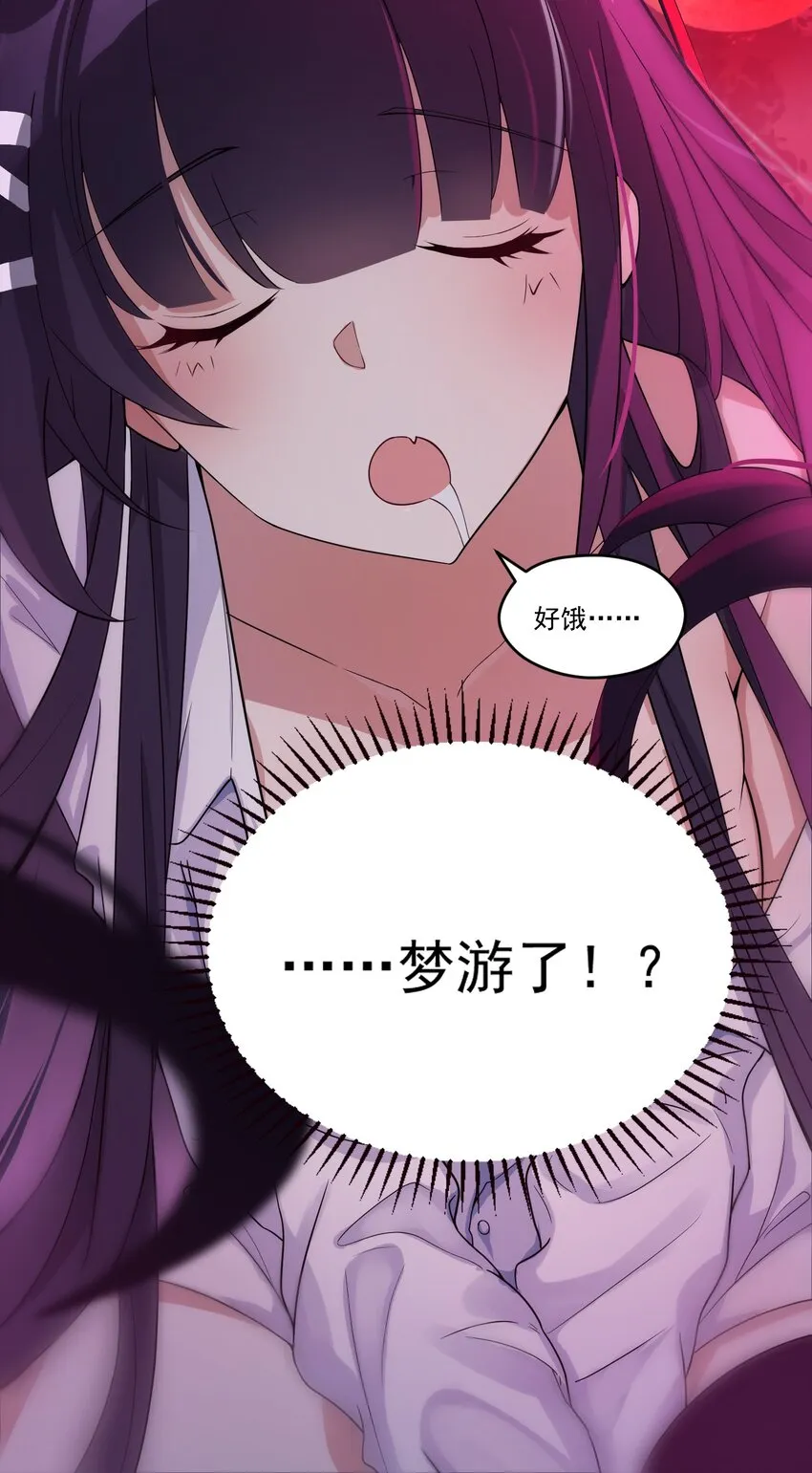 004 第四话 第48页
