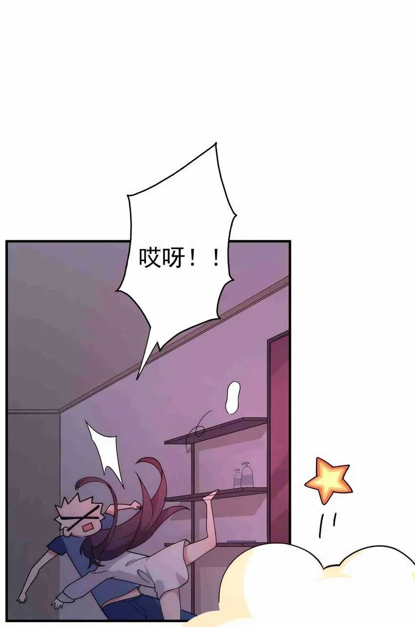 005 第五话 第12页