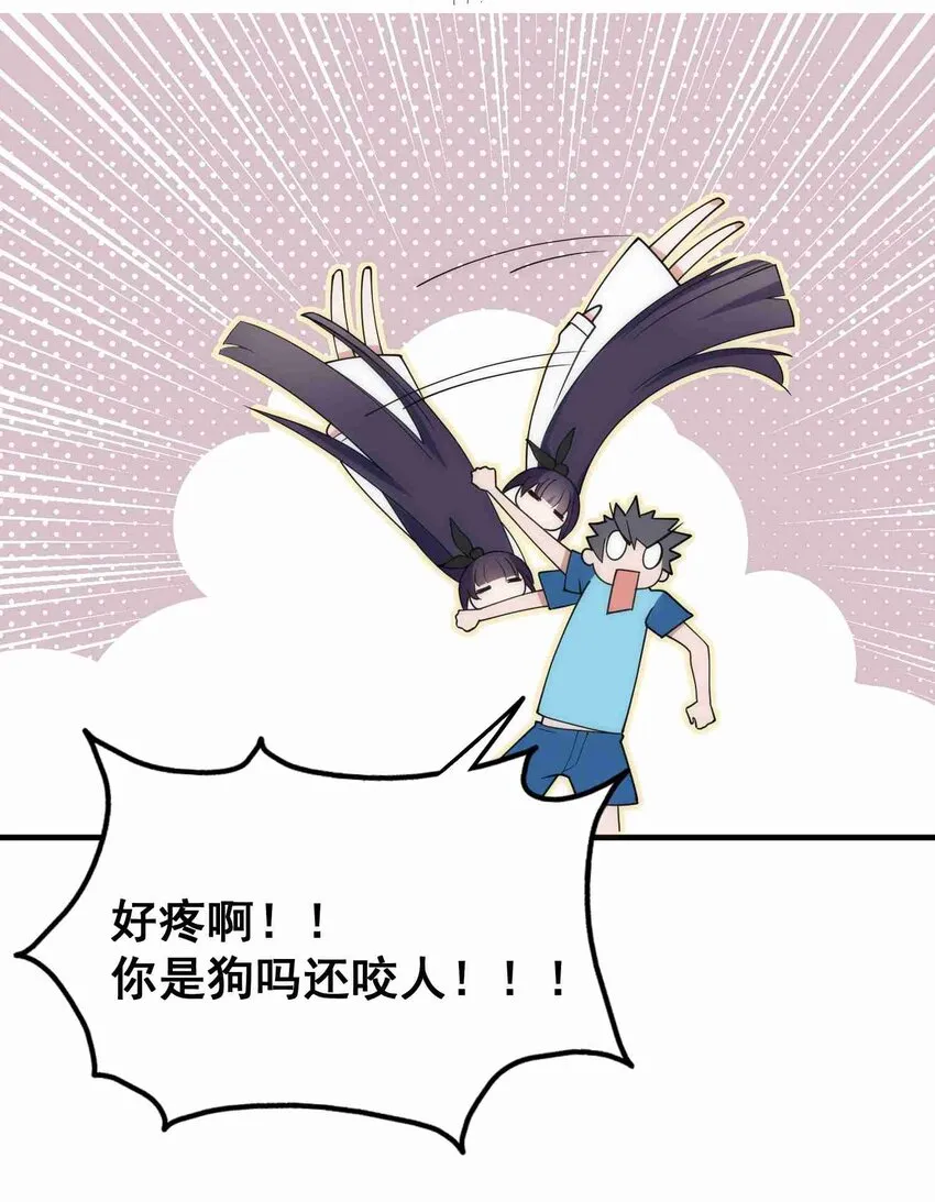 005 第五话 第15页