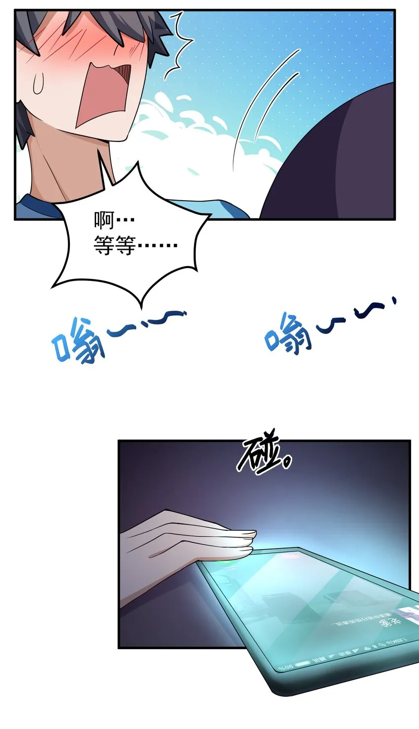 005 第五话 第28页