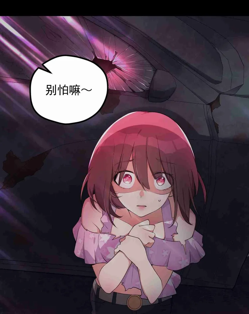 005 第五话 第48页
