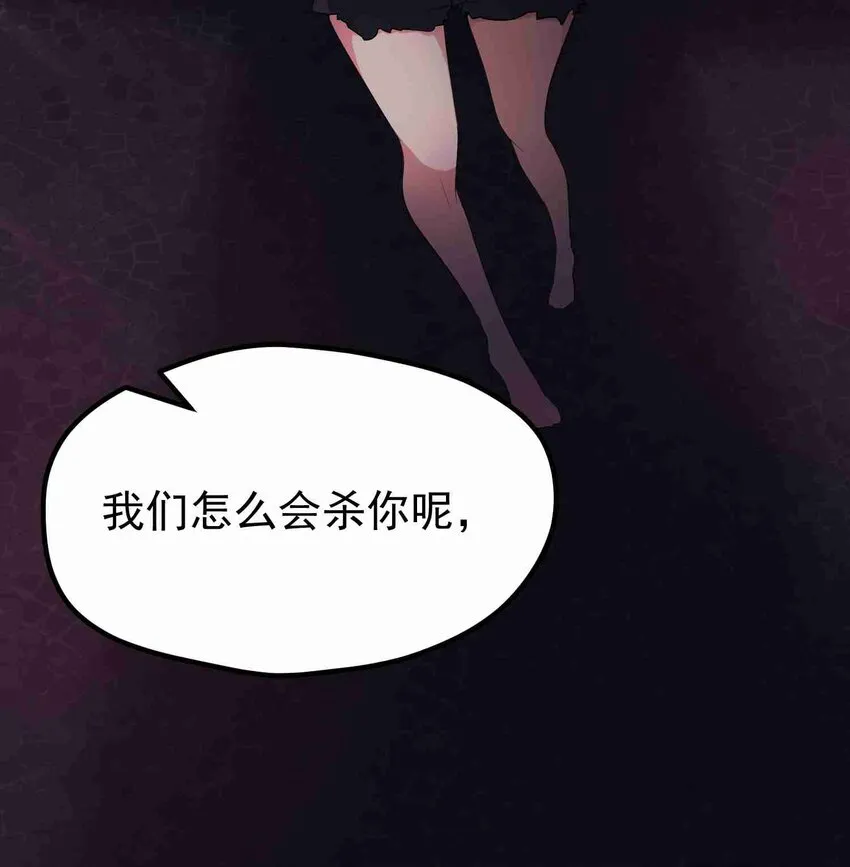 005 第五话 第49页