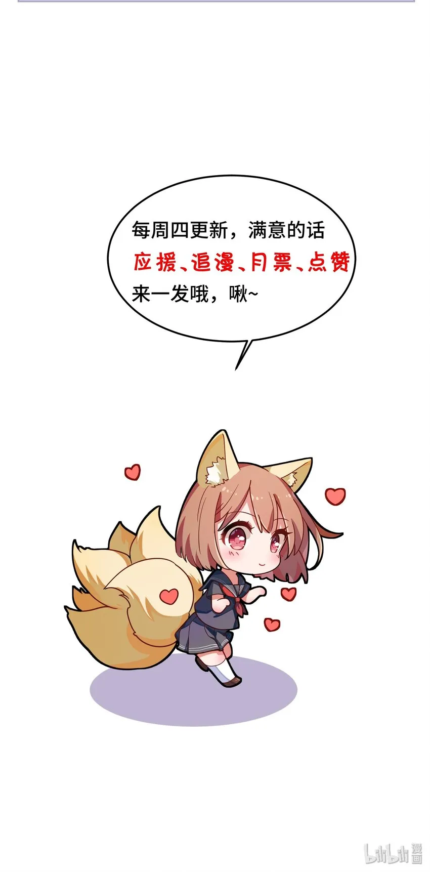 005 第五话 第55页