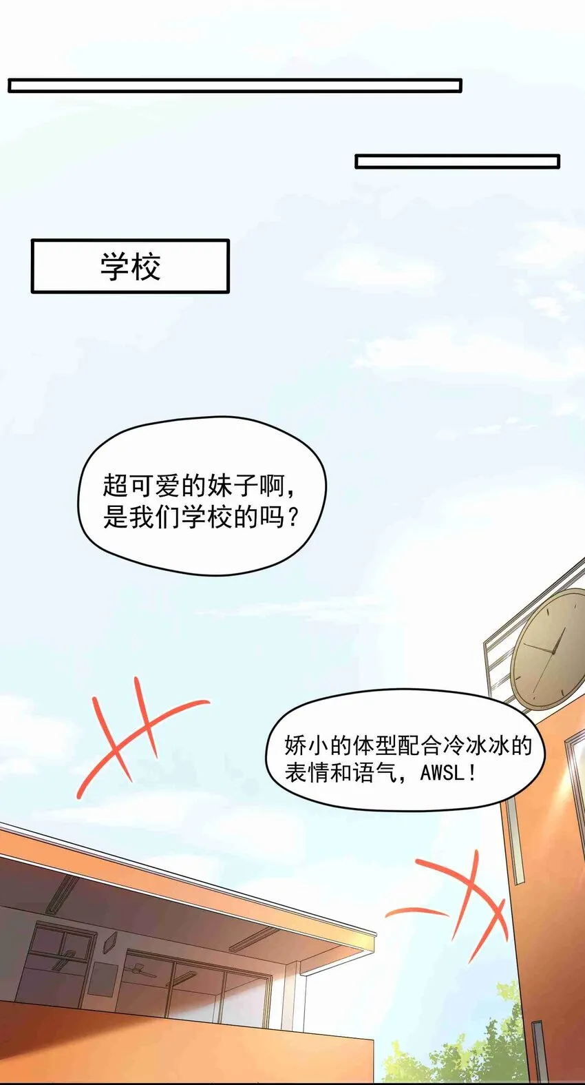 006 第六话 第15页