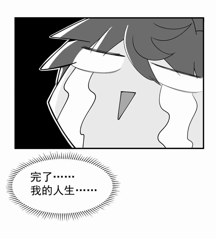 006 第六话 第25页