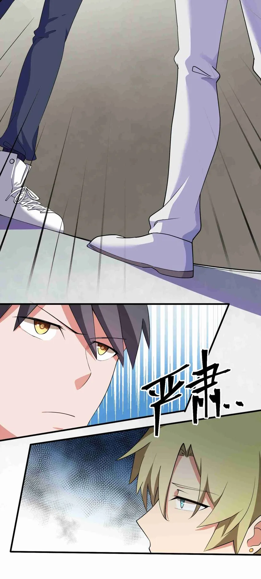 006 第六话 第32页
