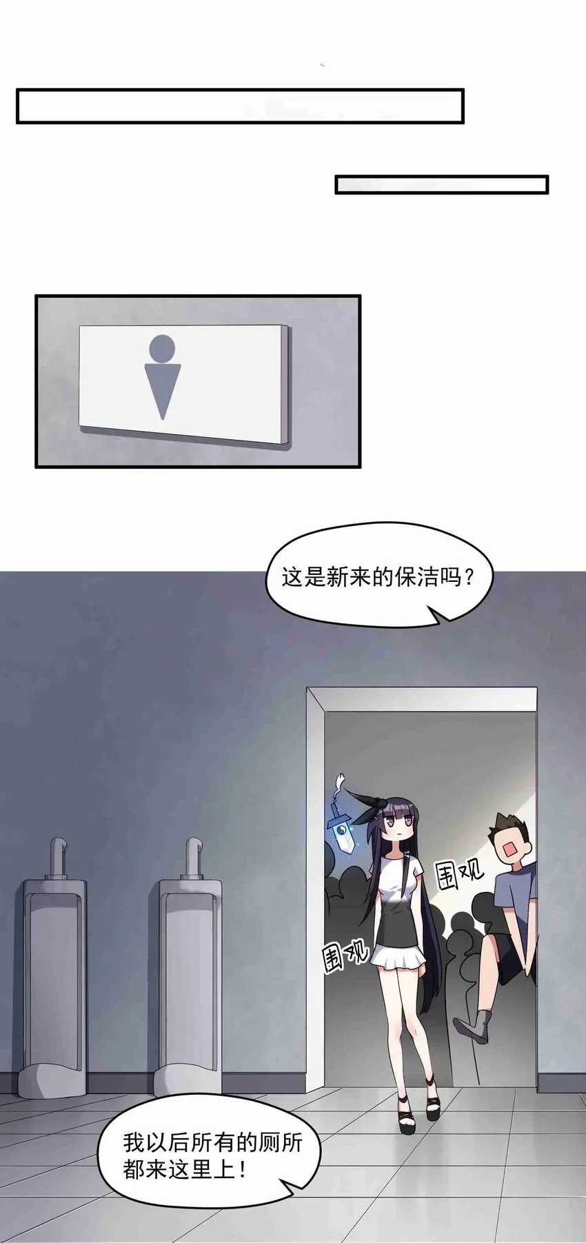 006 第六话 第40页