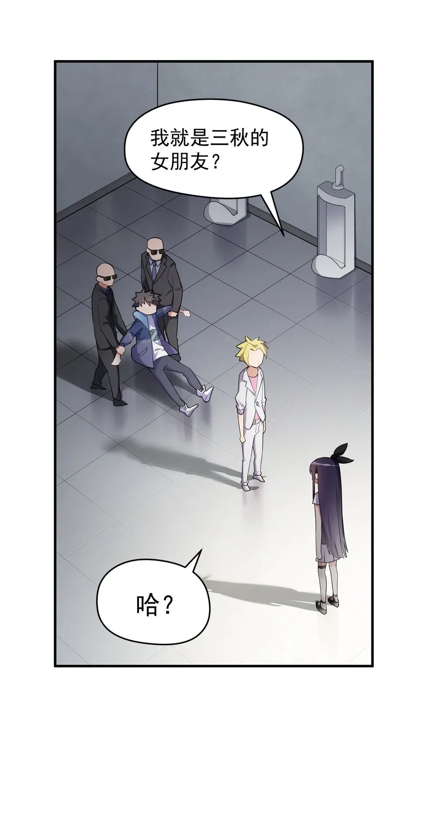 006 第六话 第49页