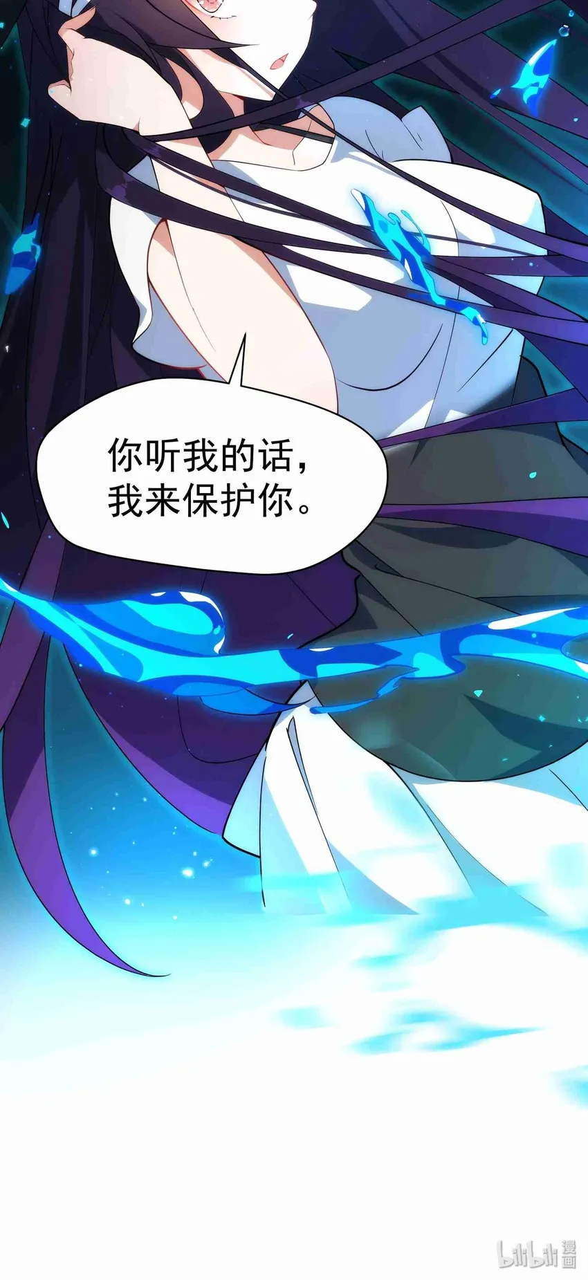 006 第六话 第55页