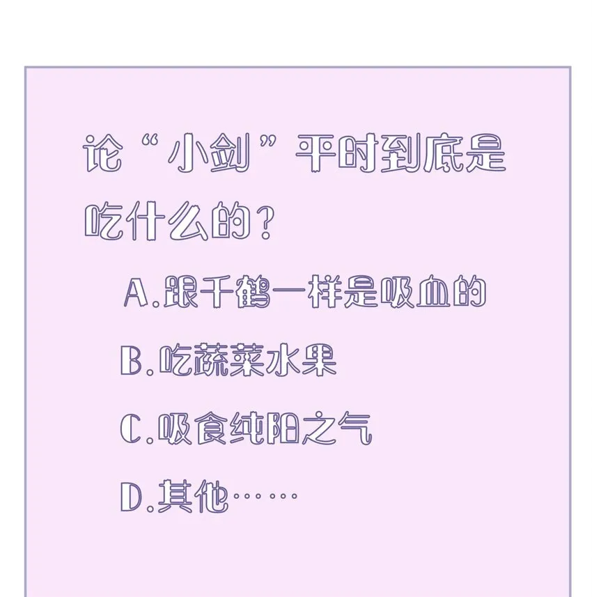 006 第六话 第56页