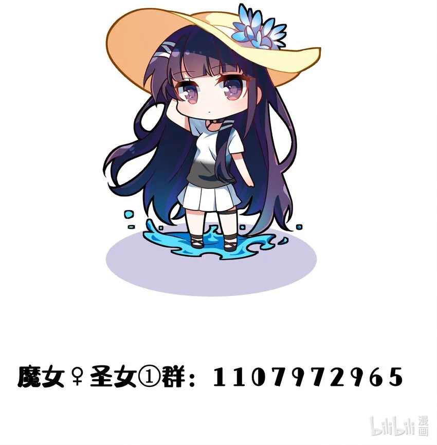 006 第六话 第58页