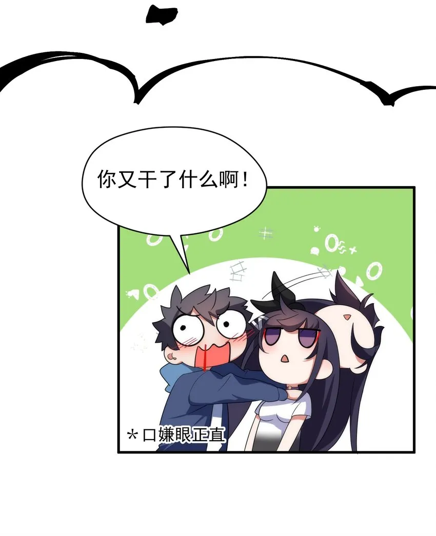 007 第七话 第10页