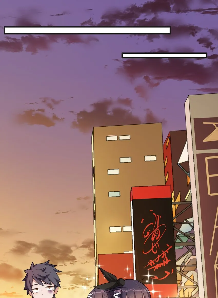 007 第七话 第24页