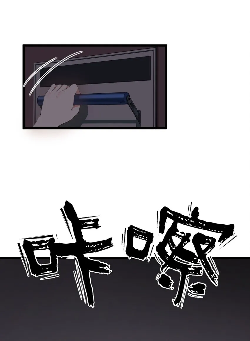 009 第九话 第12页