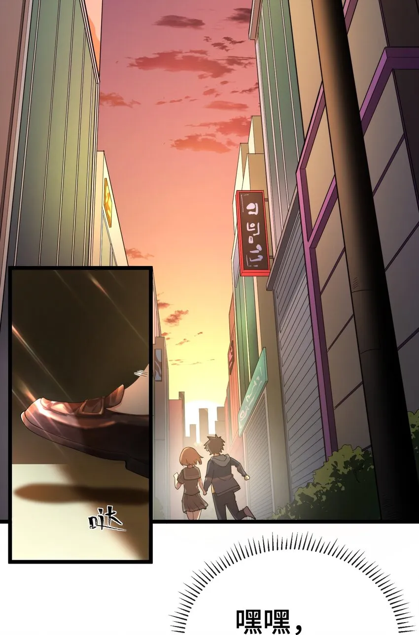 009 第九话 第18页