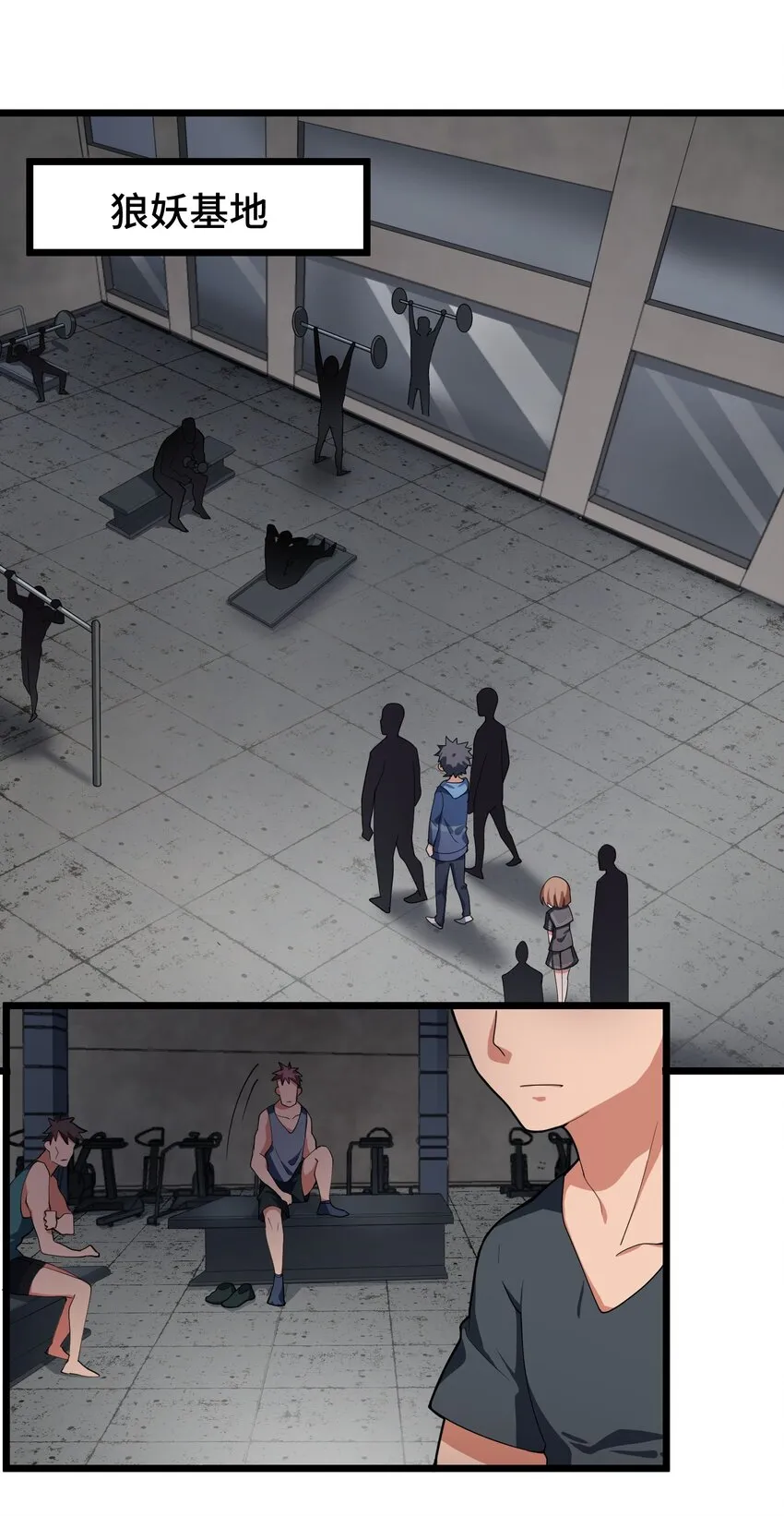 009 第九话 第32页