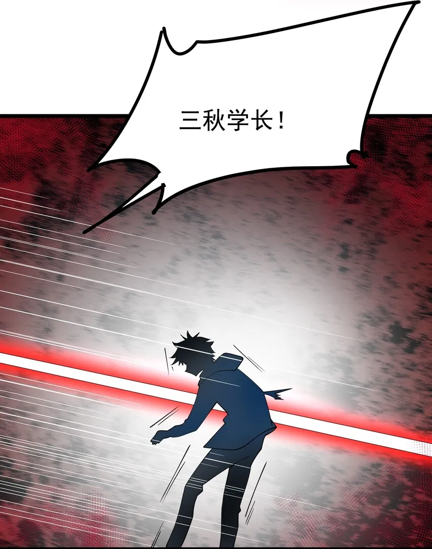 009 第九话 第37页