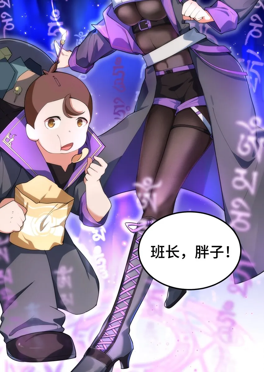 009 第九话 第48页
