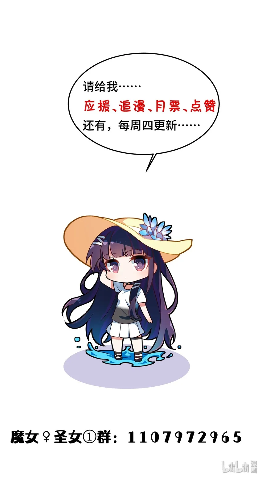 009 第九话 第50页