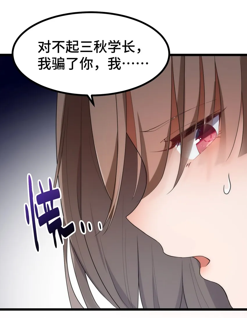 010 第十话 第10页