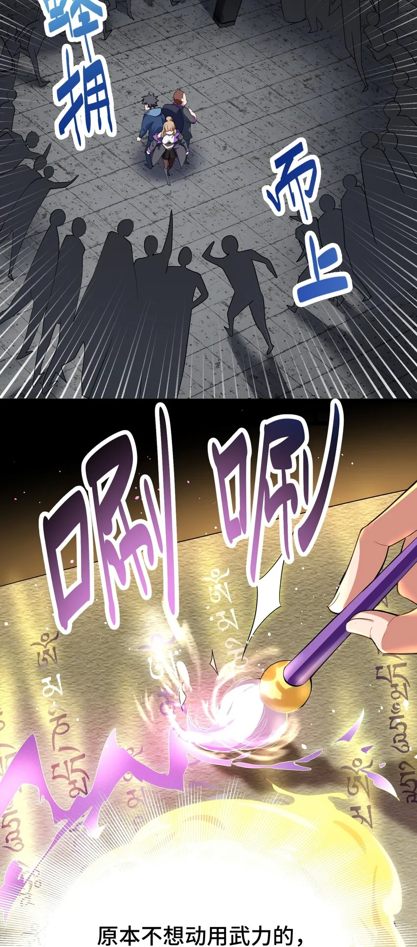 010 第十话 第15页