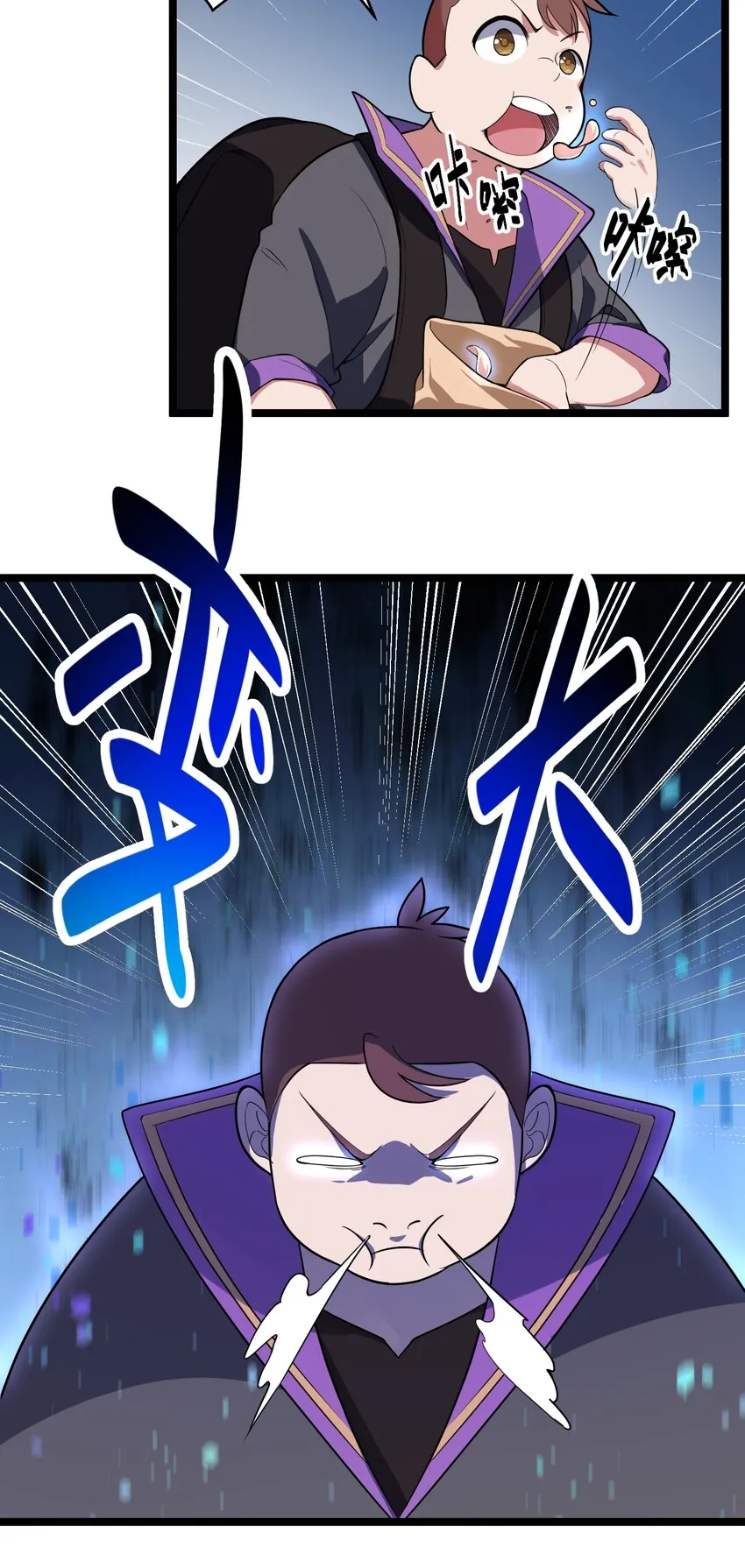 010 第十话 第19页