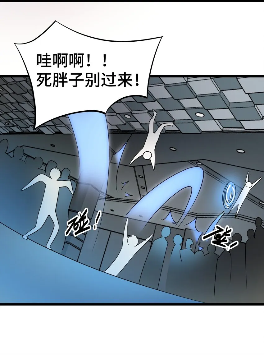 010 第十话 第21页
