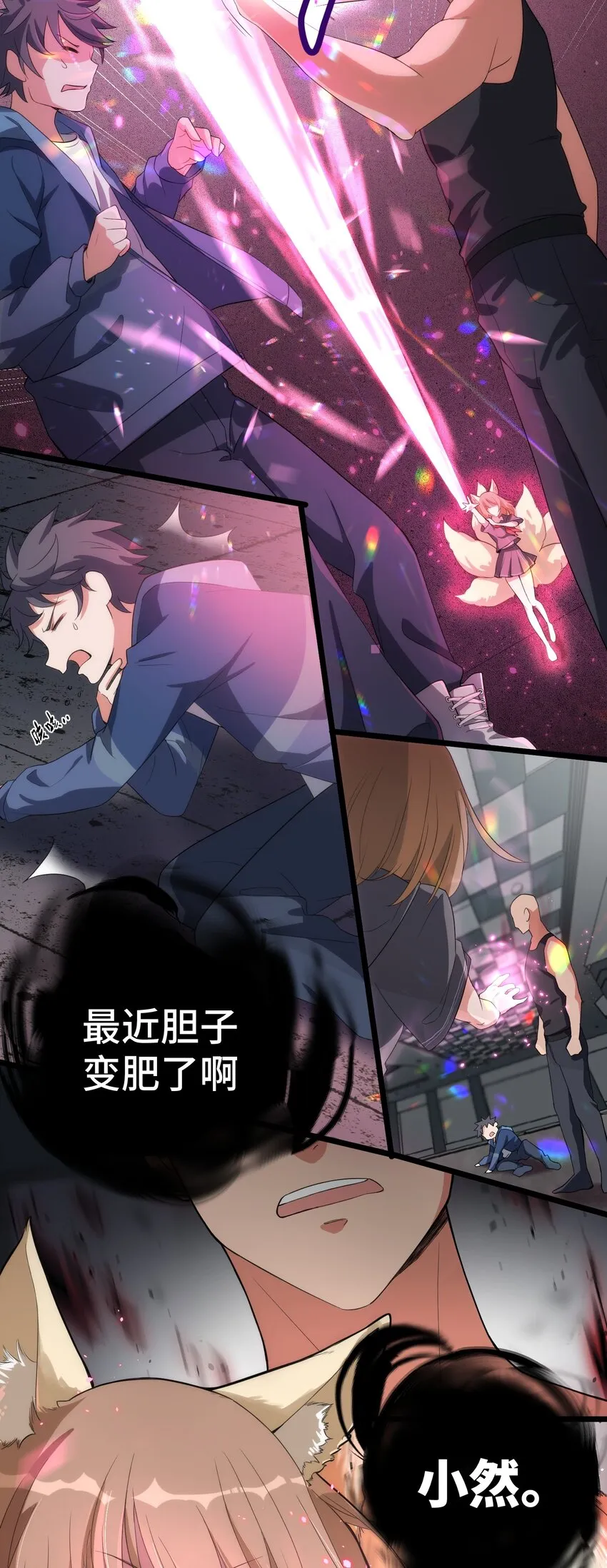 010 第十话 第25页