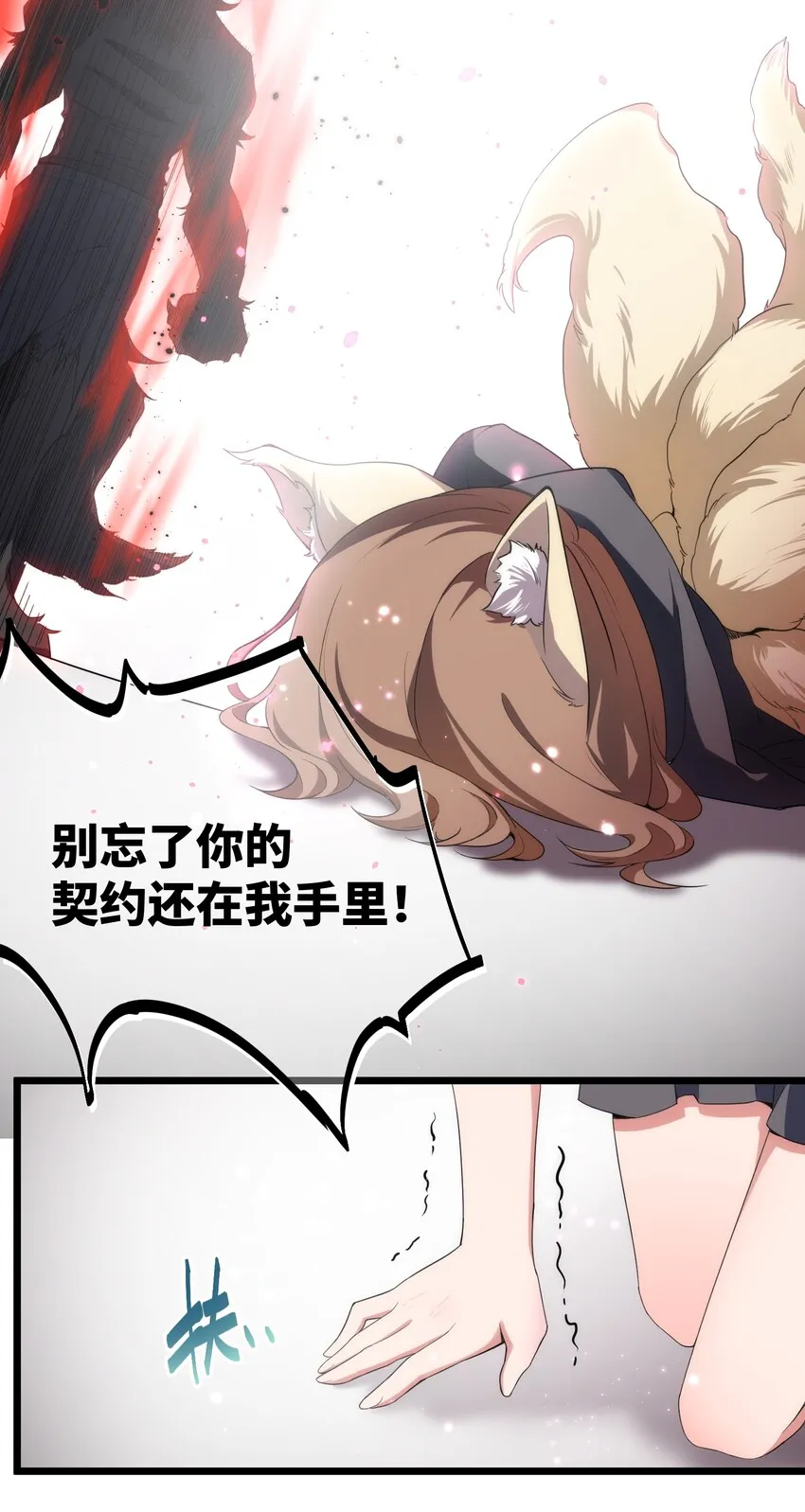 010 第十话 第34页