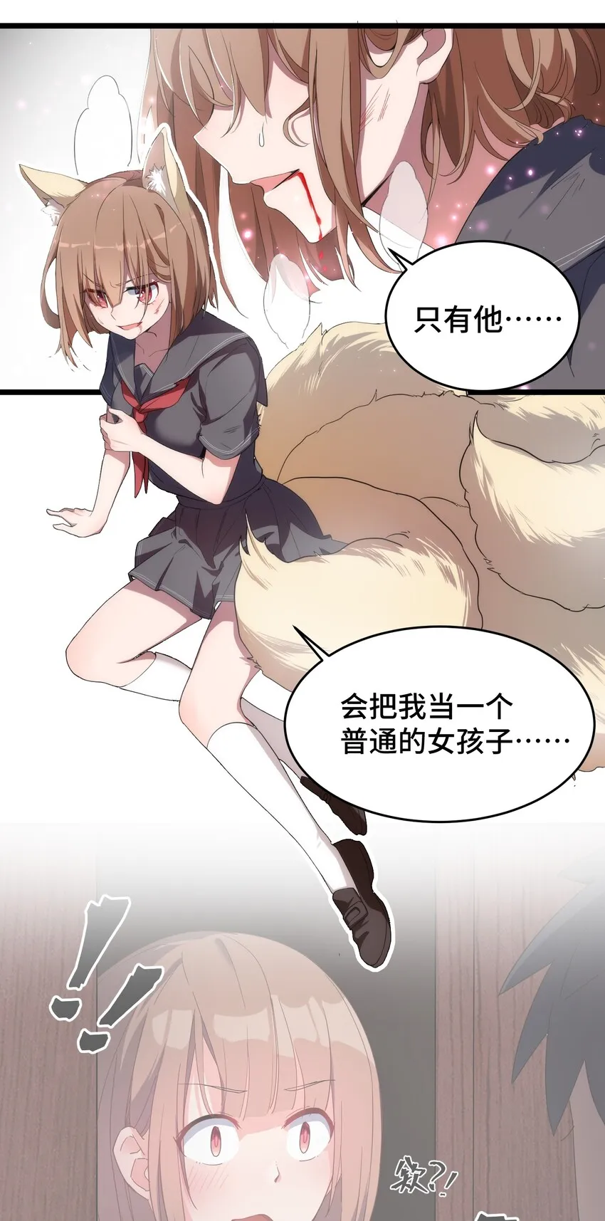 010 第十话 第35页