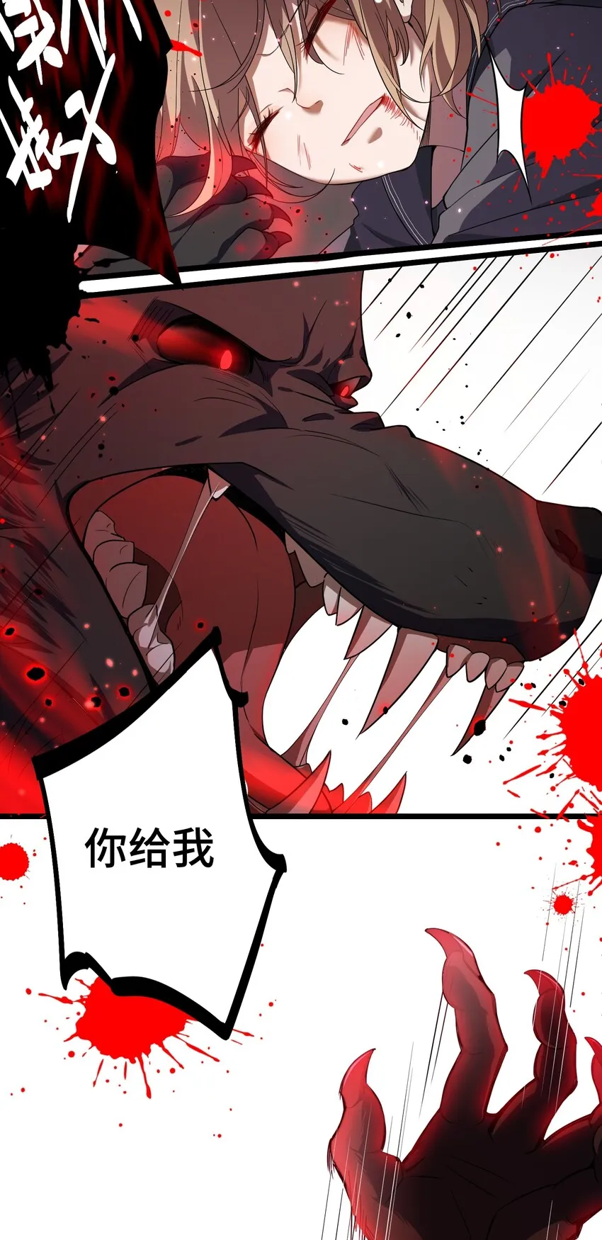 010 第十话 第41页