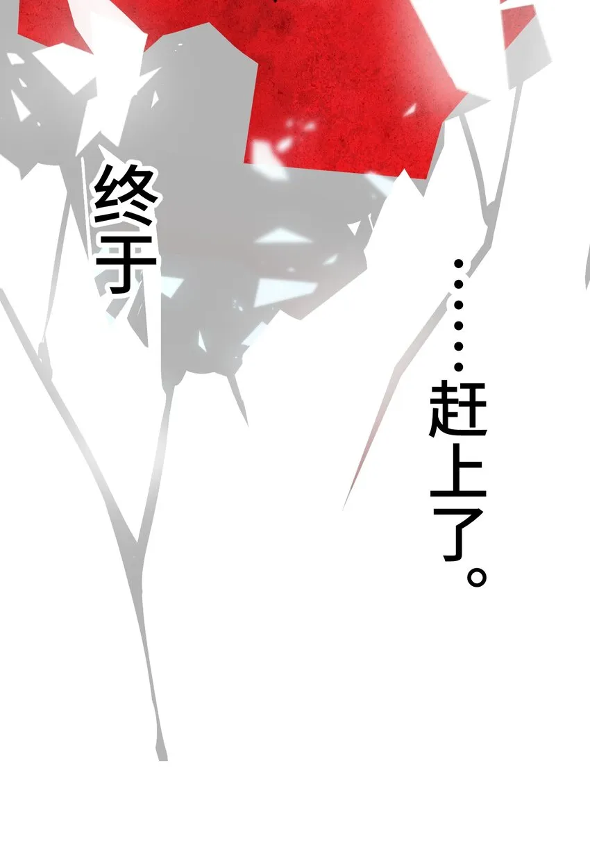 010 第十话 第44页