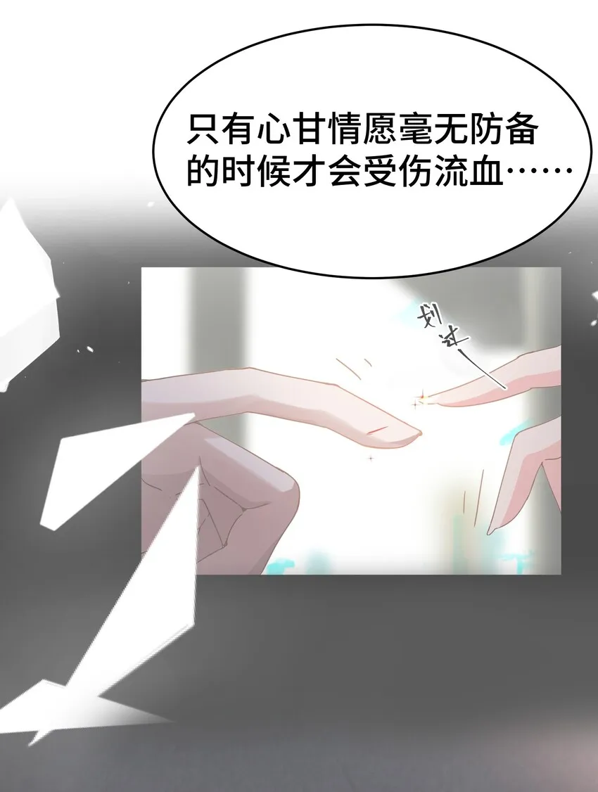 010 第十话 第50页