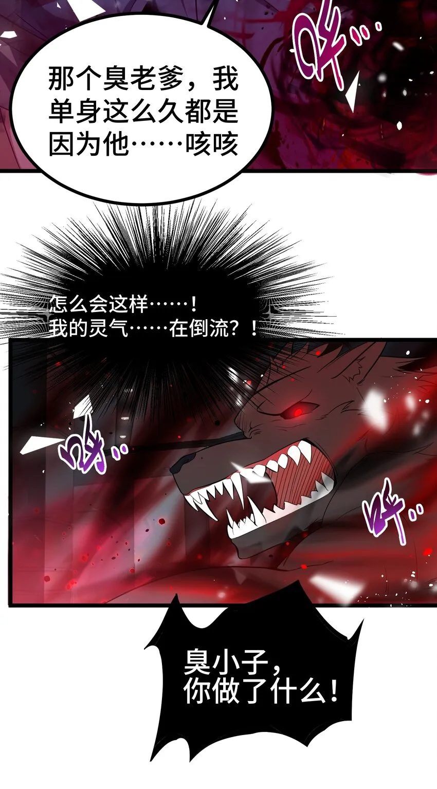 010 第十话 第55页
