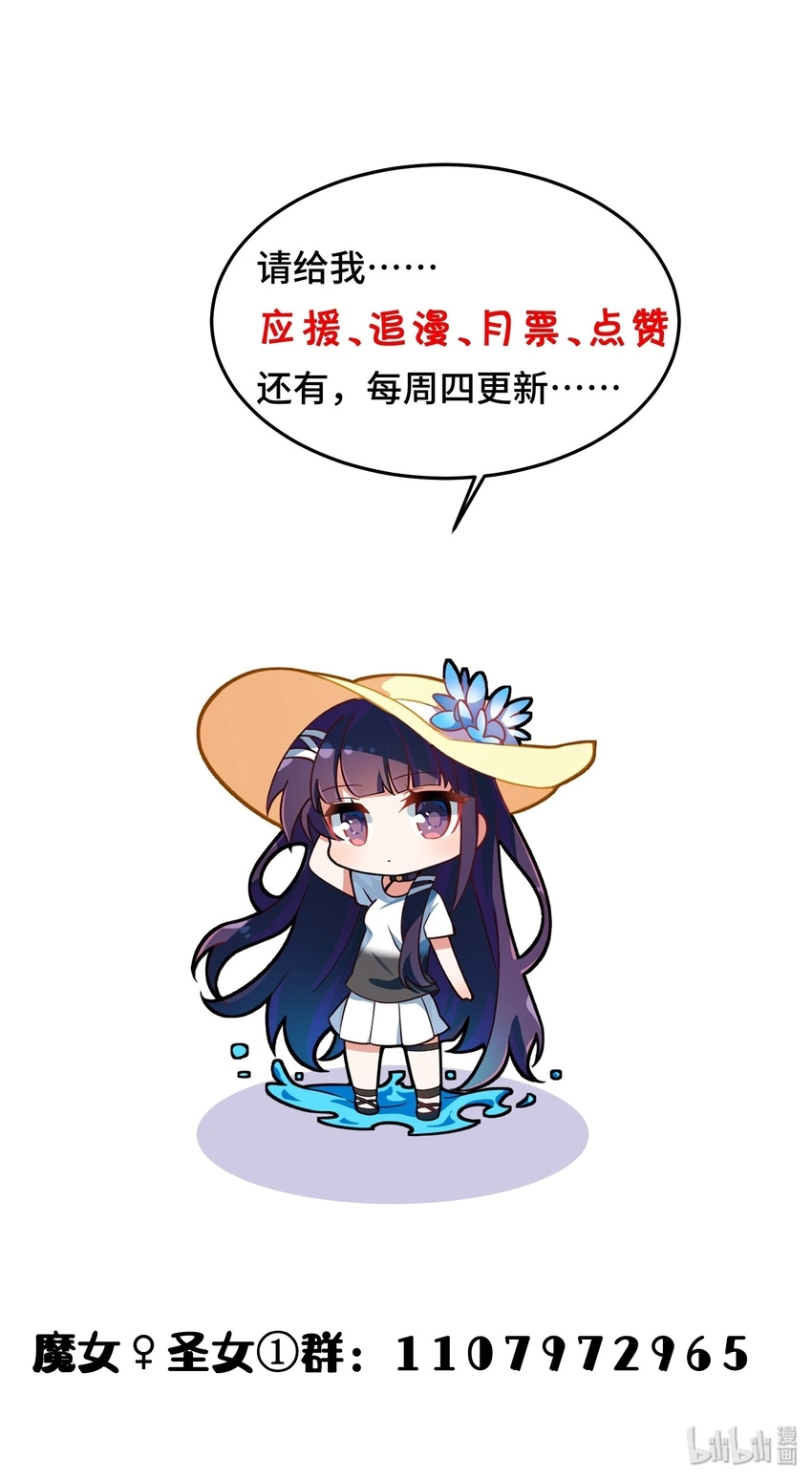010 第十话 第61页