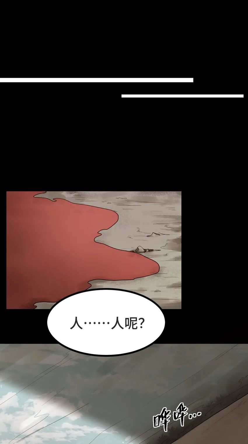011 第十一话 第10页
