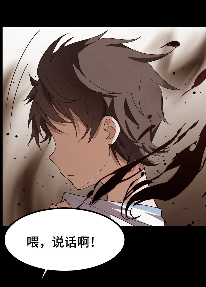 011 第十一话 第15页