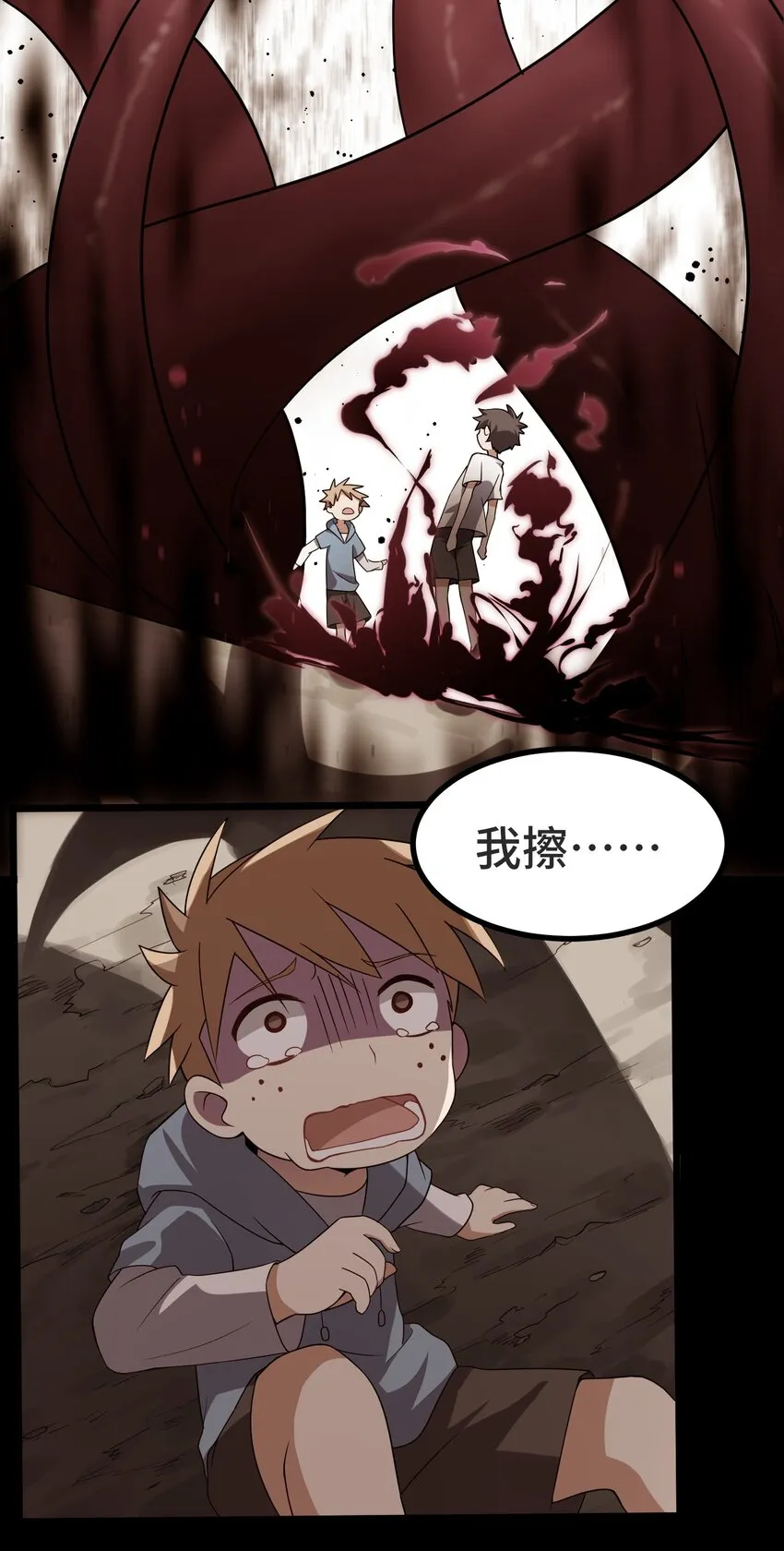 011 第十一话 第17页