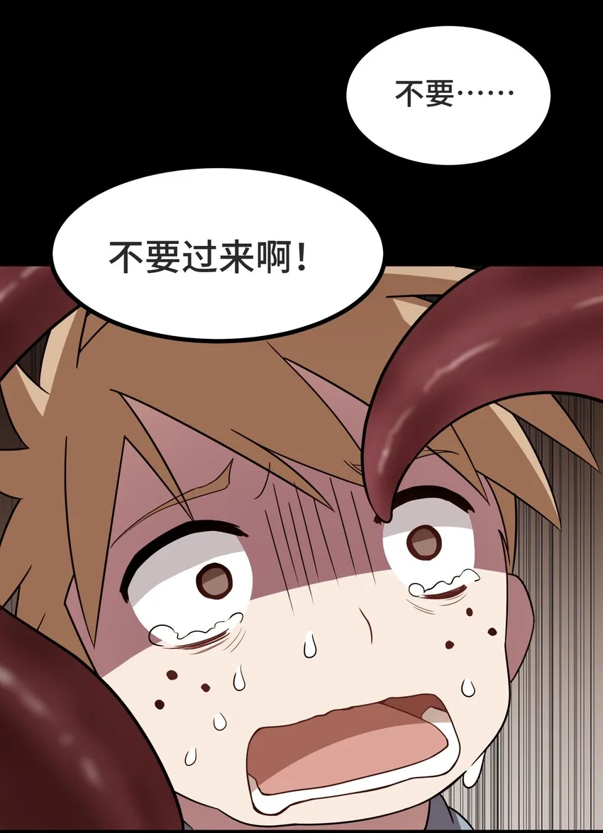 011 第十一话 第18页