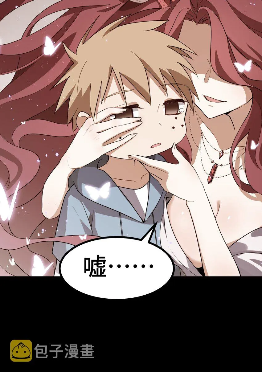 011 第十一话 第20页