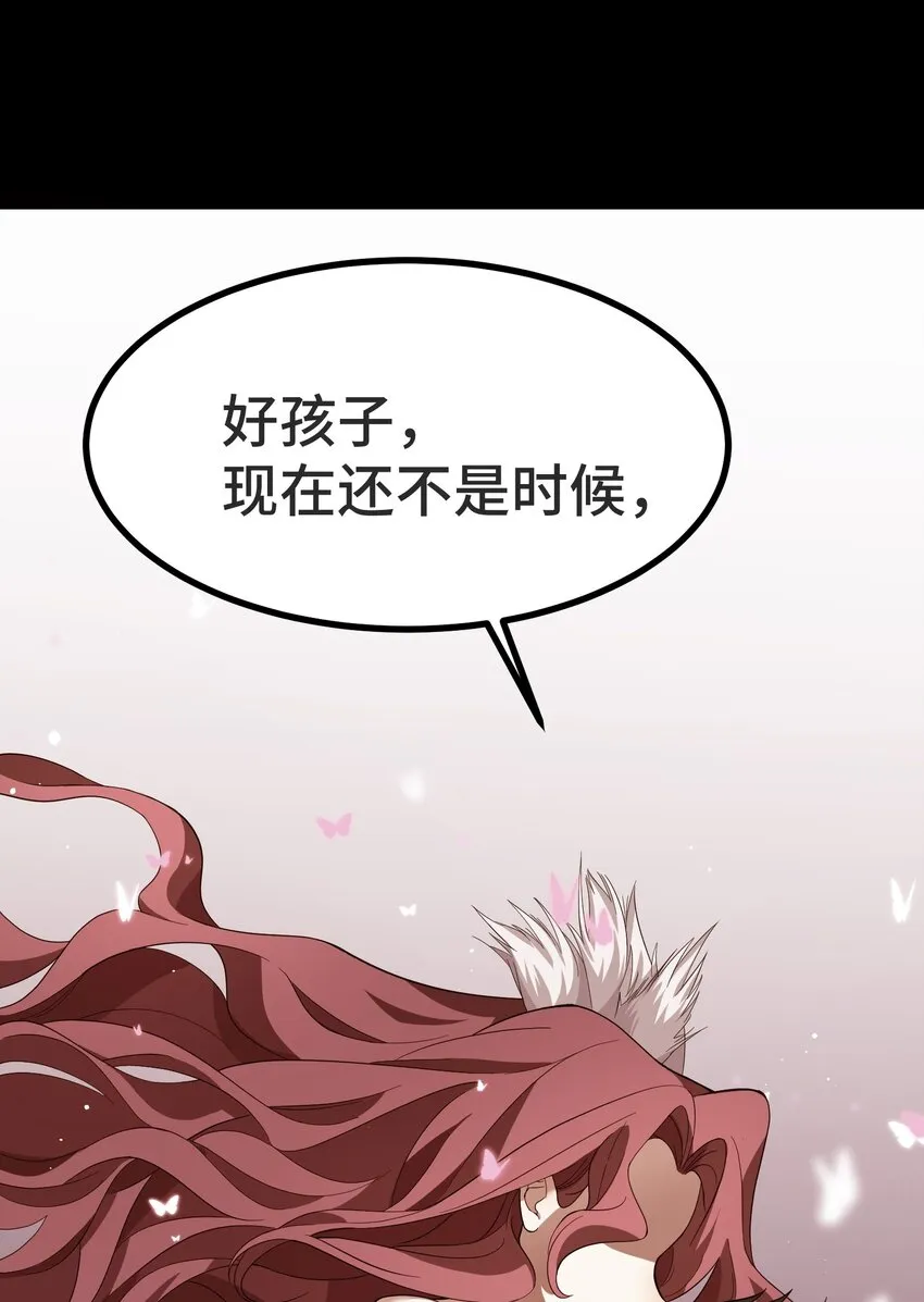 011 第十一话 第22页