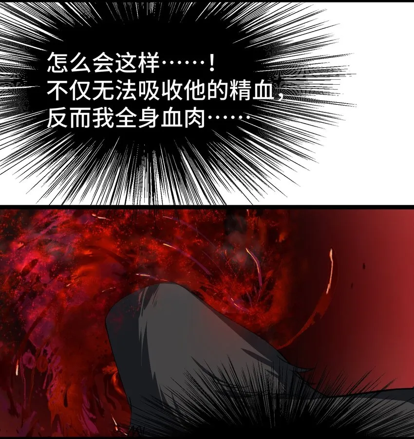 011 第十一话 第27页