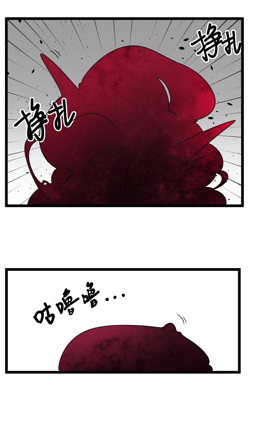 011 第十一话 第34页