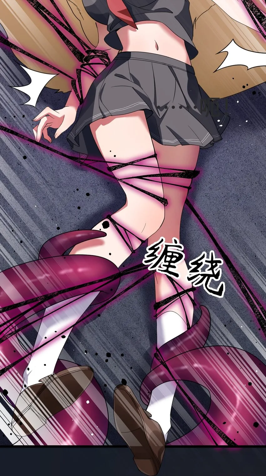 011 第十一话 第38页